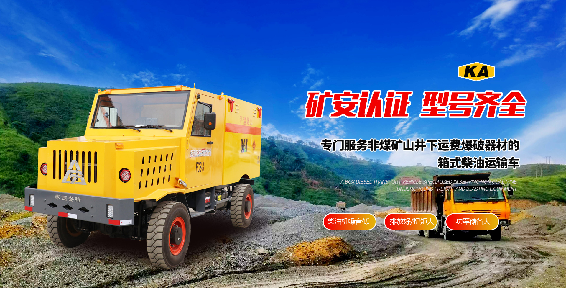 研究聚氨酯HFC-245fa發(fā)泡劑噴涂體系專用催化劑對泡沫閉孔率與導(dǎo)熱系數(shù)的影響