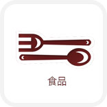 高活性聚氨酯泡沫表皮增厚劑在增強異氰酸酯發(fā)泡層與模具表面附著力中的表現(xiàn)