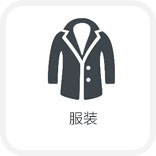 使用聚氨酯泡沫表皮增厚劑改善聚氨酯泡沫結構件在戶外環(huán)境下的抗紫外線能力