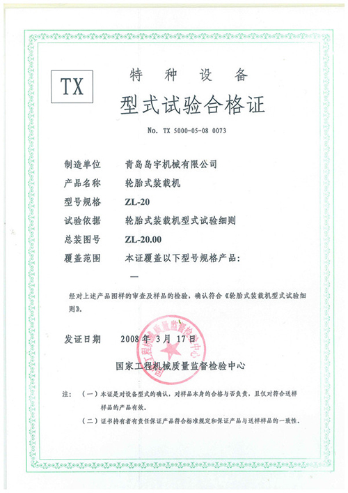 優(yōu)質(zhì)軟體海綿高效增硬劑在提升高回彈軟泡手感豐滿度及落球回彈率中的應(yīng)用