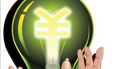 注冊售電公司到底有哪些關(guān)鍵性的問題